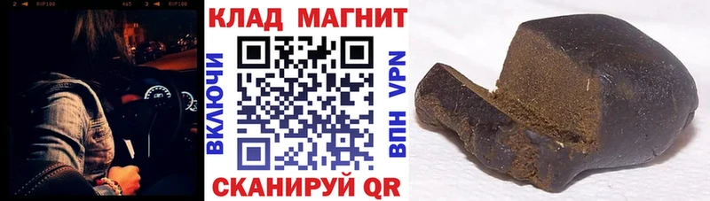 Где купить Морозовск Кодеин  Меф  Кокаин 