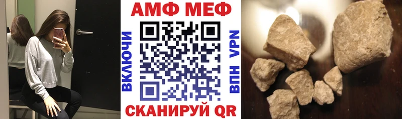 продажа наркотиков Морозовск гидра Амфетамин Розовый