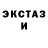 КЕТАМИН VHQ Alisher Xudaybergenov