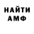 МЕТАДОН кристалл Hye Hong