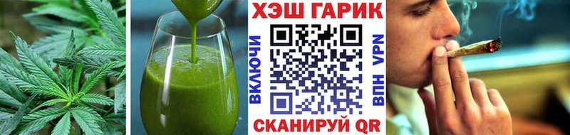 Canna-Cookies марихуана Морозовск