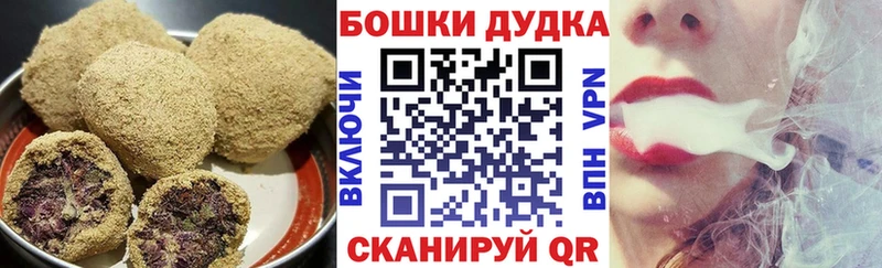 что такое   Морозовск  Cannafood марихуана 