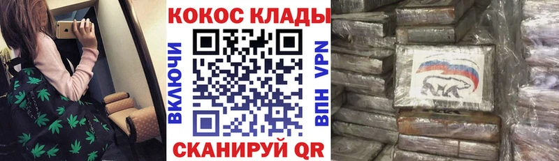 КОКАИН 99%  купить наркотик  Морозовск 