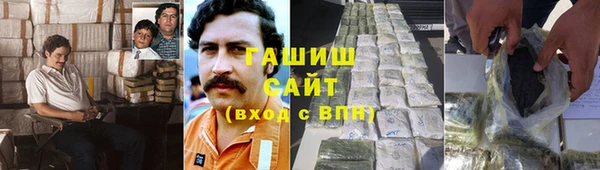 альфа пвп VHQ Богородицк