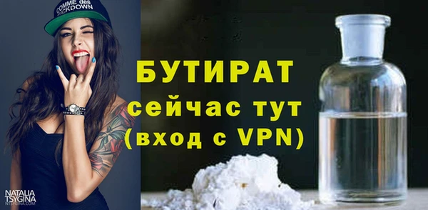 альфа пвп VHQ Богородицк