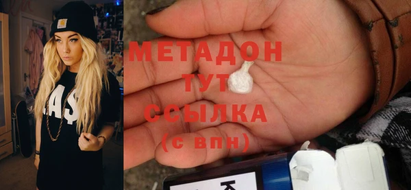 альфа пвп VHQ Богородицк