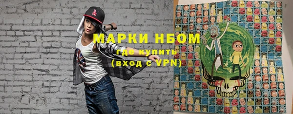 прущая мука Богородск