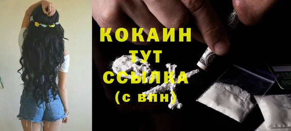 альфа пвп VHQ Богородицк