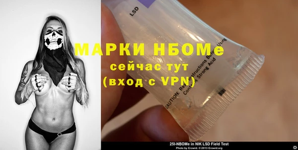 альфа пвп VHQ Богородицк