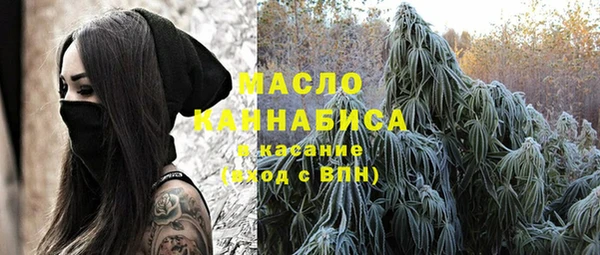прущая мука Богородск