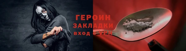 альфа пвп VHQ Богородицк