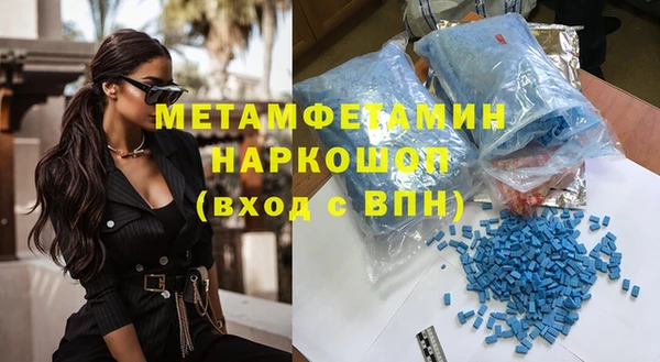 альфа пвп VHQ Богородицк