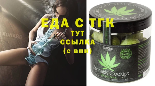 альфа пвп VHQ Богородицк