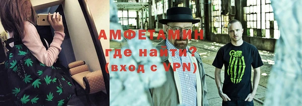 прущая мука Богородск