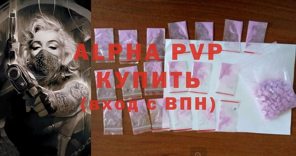прущая мука Богородск
