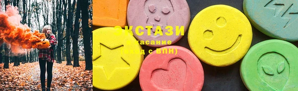 альфа пвп VHQ Богородицк