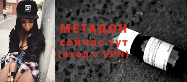 прущая мука Богородск