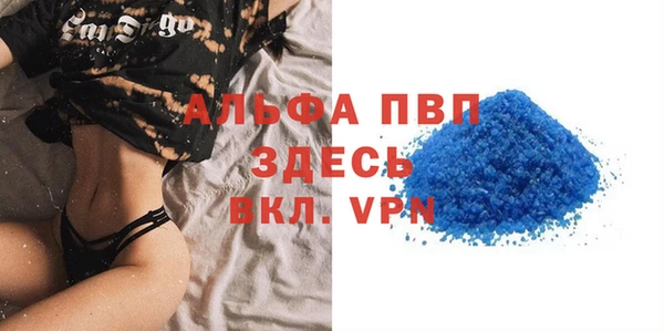 альфа пвп VHQ Богородицк