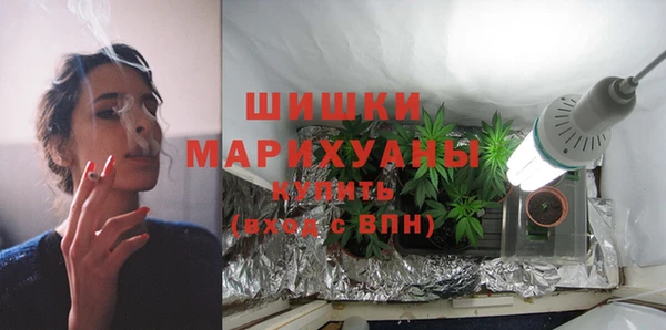 альфа пвп VHQ Богородицк