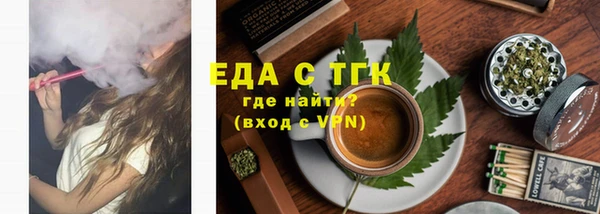 прущая мука Богородск