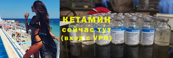 альфа пвп VHQ Богородицк