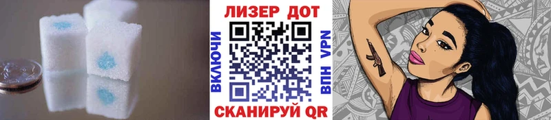 площадка клад  Морозовск  Лсд 25 экстази кислота 
