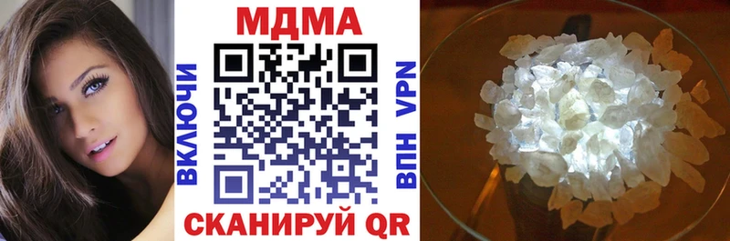 где можно купить   Морозовск  MDMA Molly 