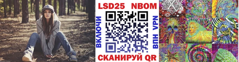 Наркотические марки 1,8мг  закладка  Морозовск 