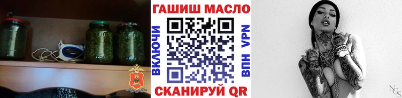 ТГК гашишное масло  дарнет шоп  Морозовск 