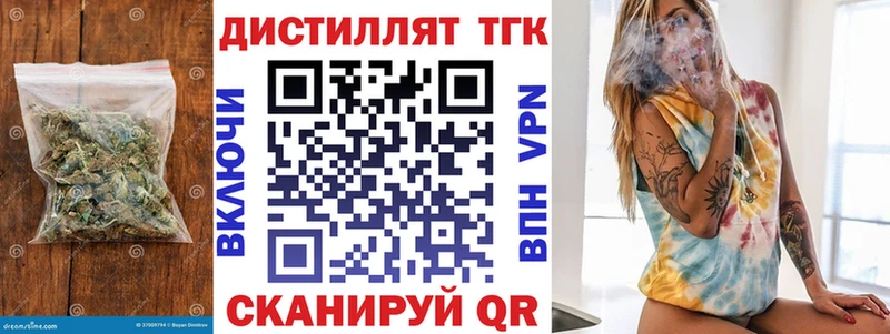 ТГК жижа Морозовск
